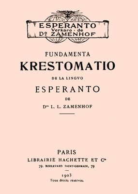 Обложка книги «Fundamenta krestomatio»