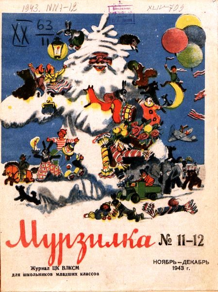 Обложка книги «Живая вода»
