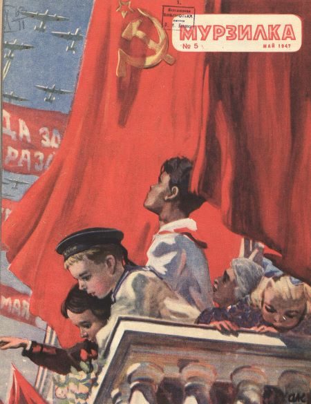 Обложка книги «Солдатский ножик»