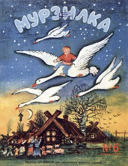 Обложка книги «Медаль»