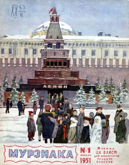 Обложка книги «Два портрета»