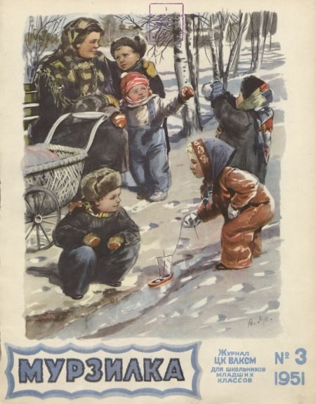 Обложка книги «Поход за семенами»