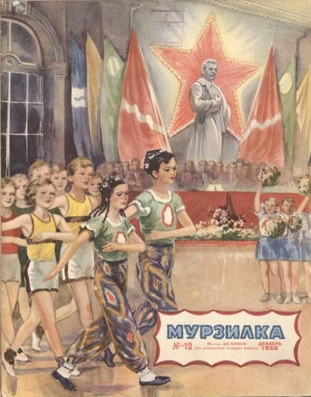 Обложка книги «В музее»