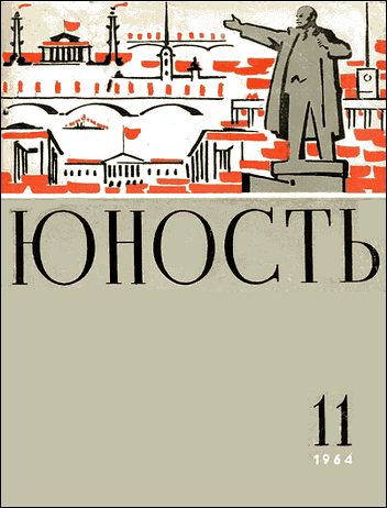 Обложка книги «Нефертити»