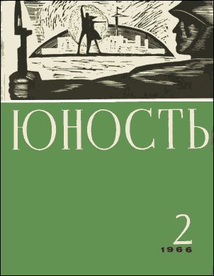 Обложка книги «История нормального мальчика»