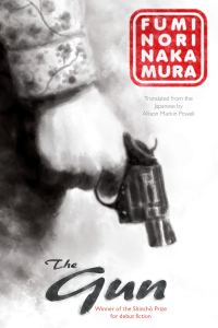 Обложка книги «The Gun»