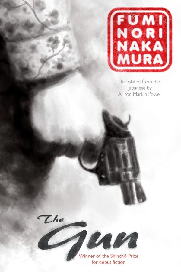 Обложка книги «The Gun»