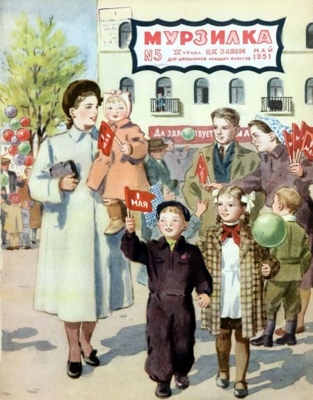 Обложка книги «Дорогой гость»