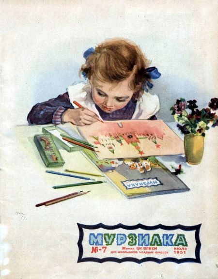 Обложка книги «Деловой поход»