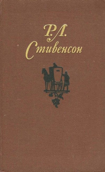 Обложка книги «Том 5»