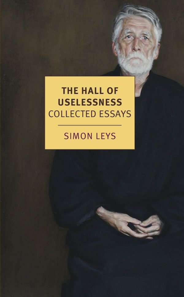 Обложка книги «The Hall of Uselessness: Collected Essays»