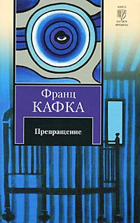 Обложка книги «Нора»