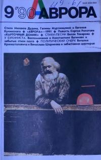 Обложка книги «Карточный домик»