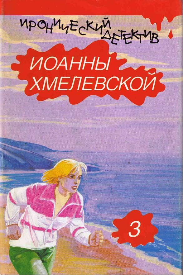 Обложка книги «Лесь (вариант перевода Аванта+)»