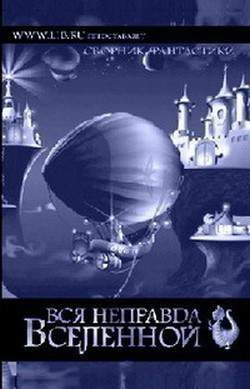 Обложка книги «Дневник принцессы»