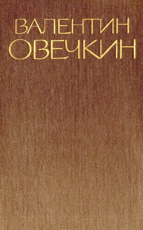 Обложка книги «Том 1»