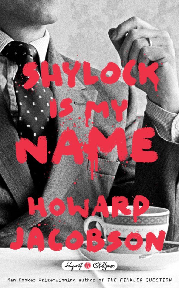 Обложка книги «Shylock Is My Name»