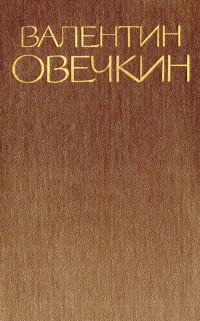 Обложка книги «Том 2»
