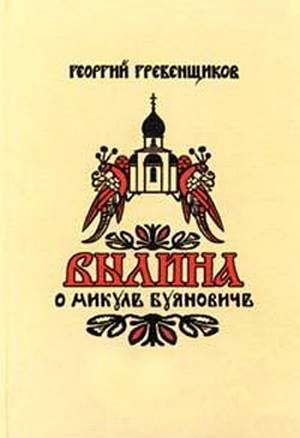 Обложка книги «Ханство Батырбека»