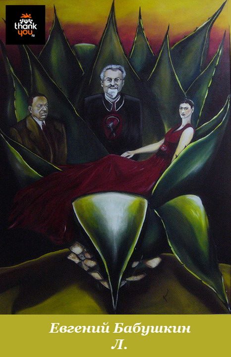Обложка книги «Л.»