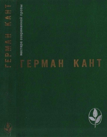 Обложка книги «Актовый зал. Выходные данные»