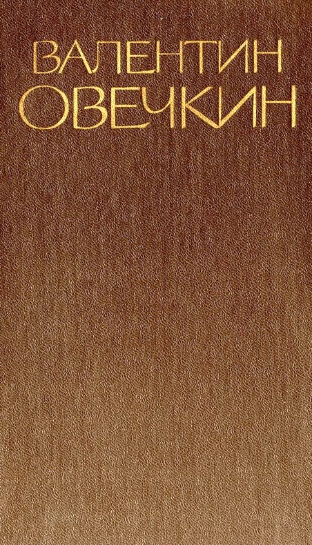 Обложка книги «Том 3»