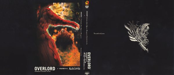 Обложка книги «The Bloody Valkyrie»