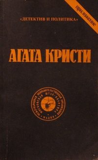 Обложка книги «Том 10»
