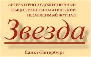 Обложка книги «Макс и белые фагоциты»
