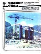 Обложка книги «Аналоги»