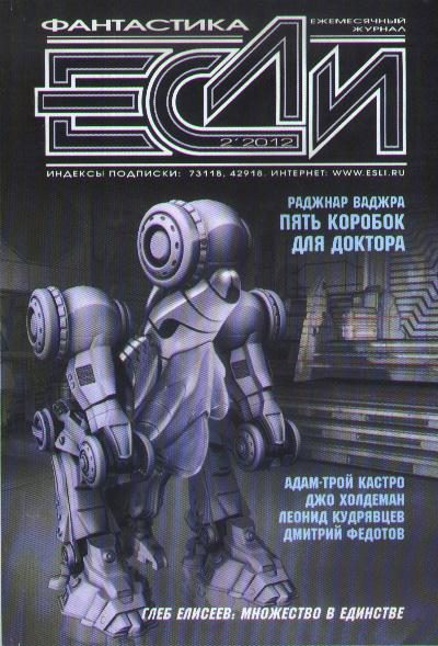 Обложка книги «Аргумент по-датски»