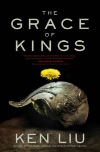 Обложка книги «The Grace of Kings»