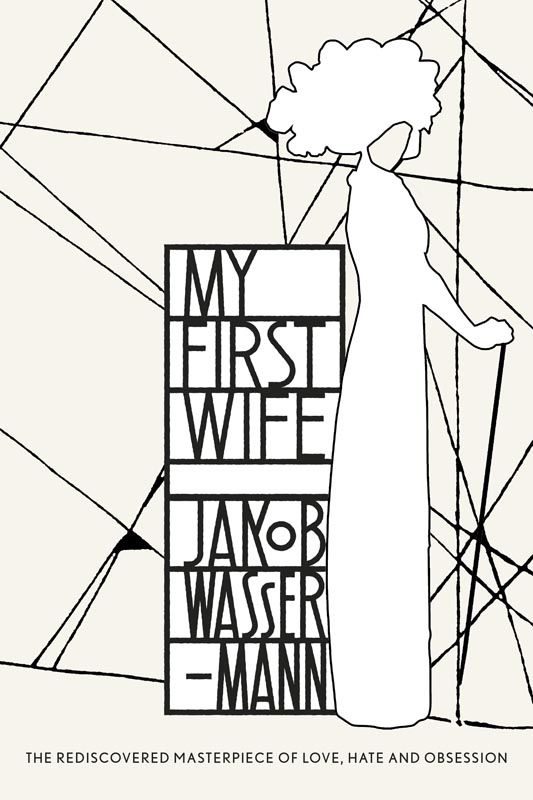 Обложка книги «My First Wife»