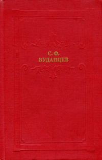 Обложка книги «Писательница»