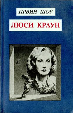 Обложка книги «Три месяца»