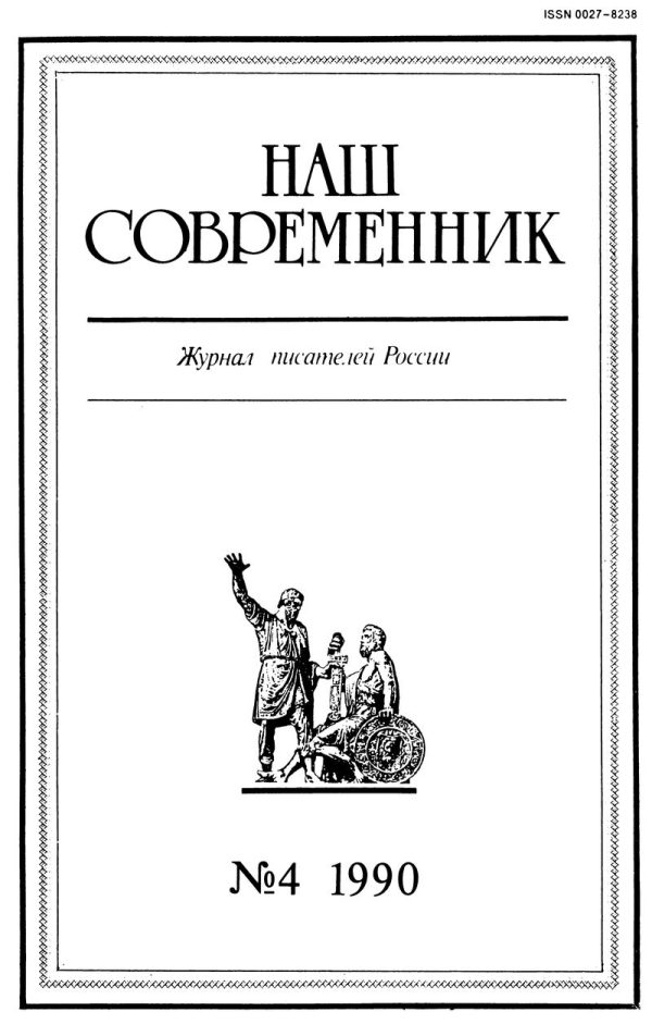 Обложка книги «Высшая мера»