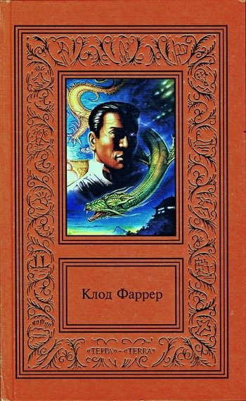 Обложка книги «Том 1»