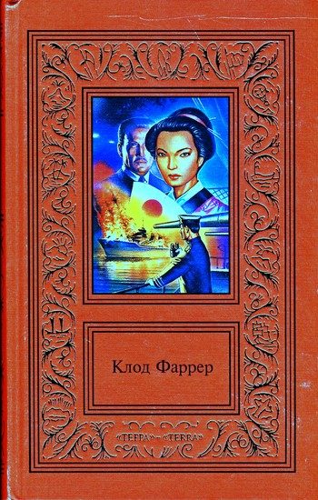 Обложка книги «Том 2»