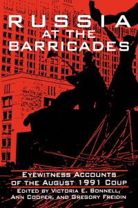 Обложка книги «Russia at the Barricades: Eyewitness Accounts of the August 1991 Coup»