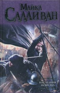 Обложка книги «Праздник зимы»