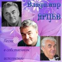 Обложка книги «Волшебные владыки звучаний»