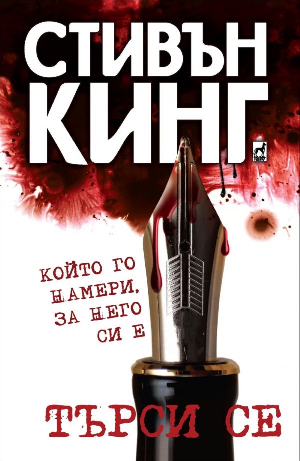 Обложка книги «Tursi se»