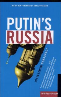 Обложка книги «Putin's Russia: Life in a Failing Democracy»