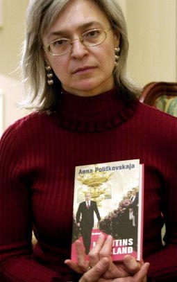 Обложка книги «Путинская Россия»