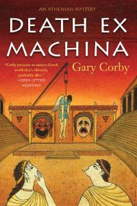Обложка книги «Death Ex Machina»
