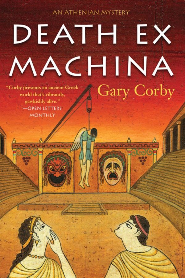 Обложка книги «Death Ex Machina»
