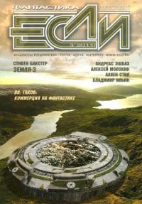 Обложка книги «Квантовый мусор»