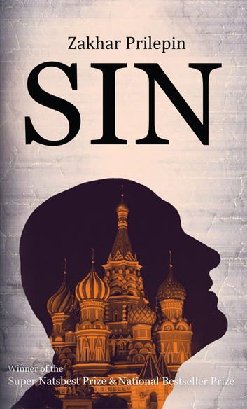 Обложка книги «Sin»