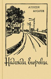 Обложка книги «Счастье»