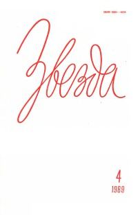 Обложка книги «Солнце за стеклом»